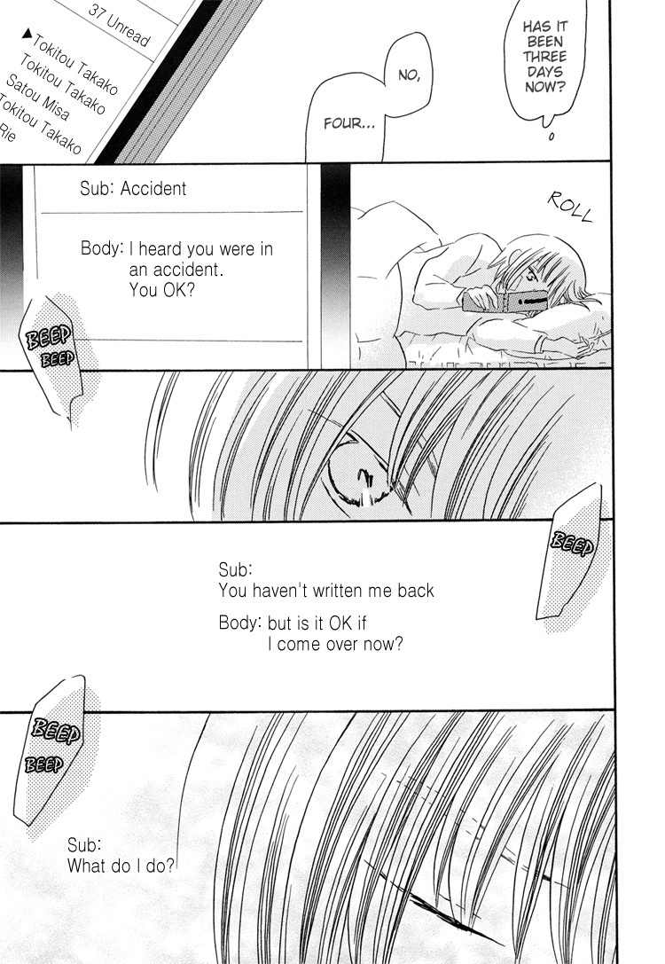 Sleeping Beauty no Mita Yume Chapter 2 page 27 - Chapter 2: Blank