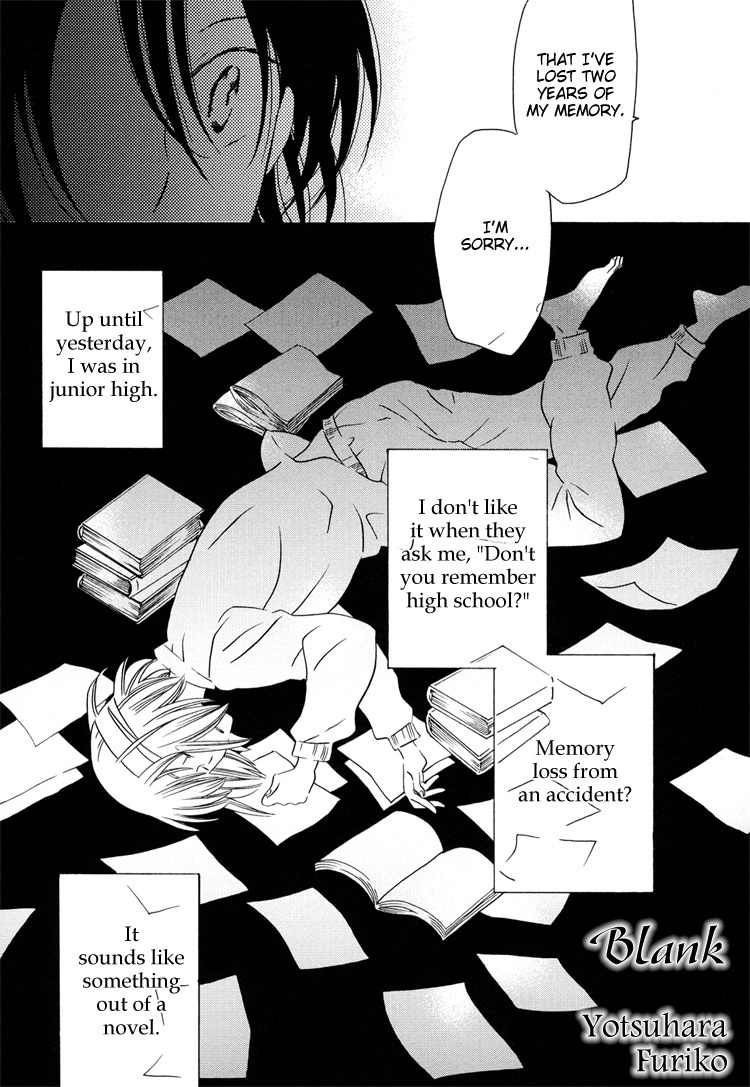 Sleeping Beauty no Mita Yume Chapter 2 page 3 - Chapter 2: Blank