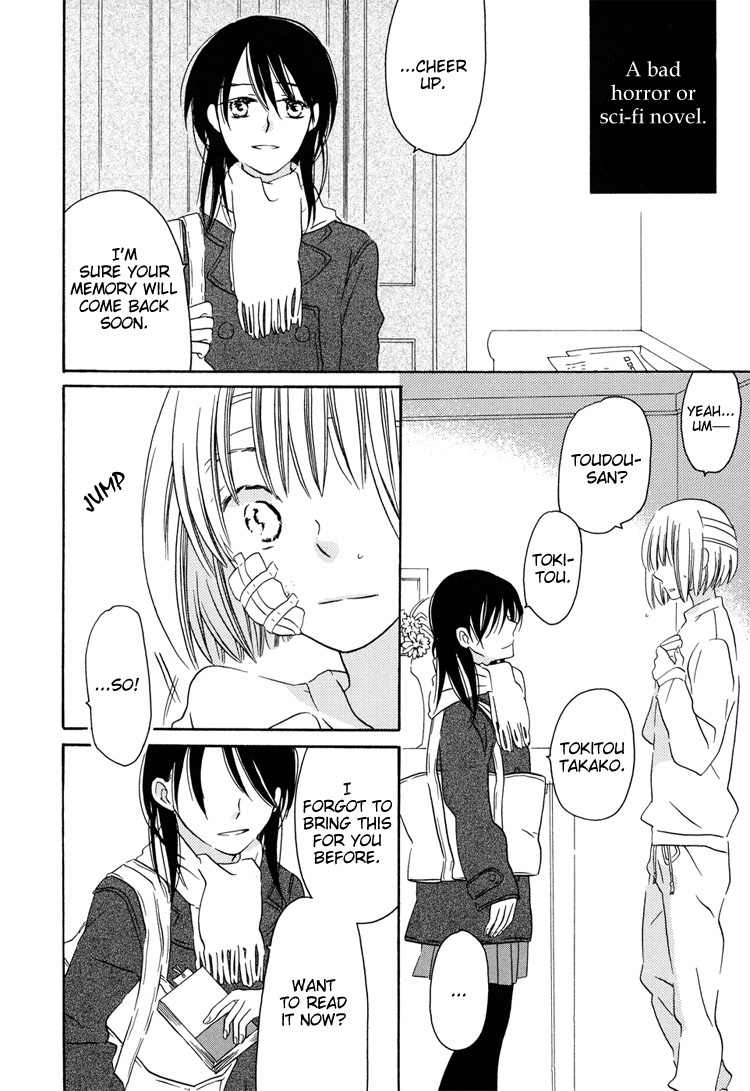 Sleeping Beauty no Mita Yume Chapter 2 page 4 - Chapter 2: Blank