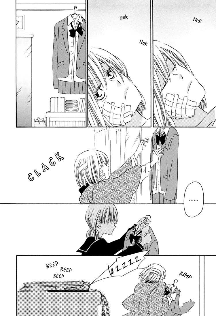 Sleeping Beauty no Mita Yume Chapter 2 page 6 - Chapter 2: Blank