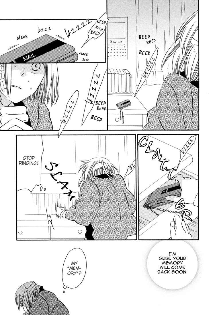 Sleeping Beauty no Mita Yume Chapter 2 page 7 - Chapter 2: Blank