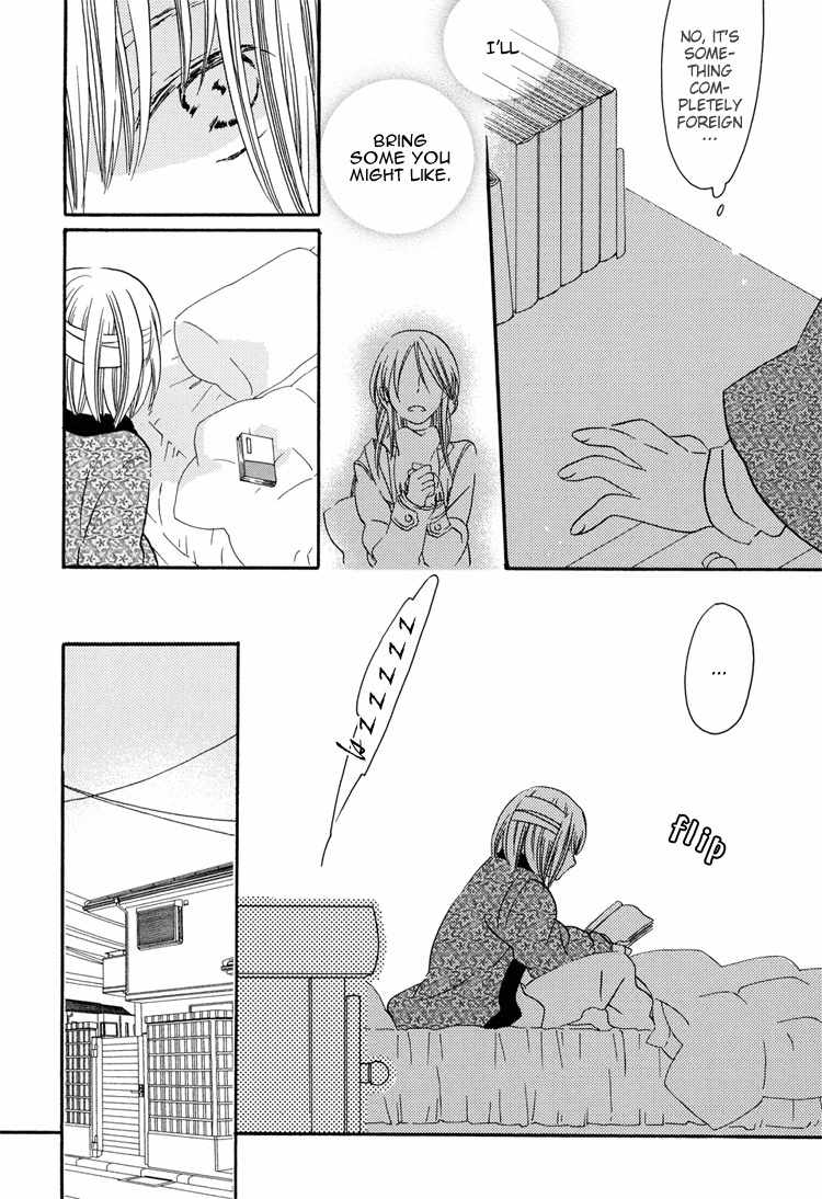 Sleeping Beauty no Mita Yume Chapter 2 page 8 - Chapter 2: Blank