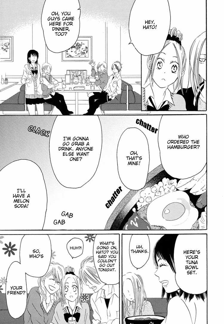 Sleeping Beauty no Mita Yume Chapter 3 page 11 - Chapter 3: Twelve-Year Age Gap, Six-and-a-Half-Mat Room