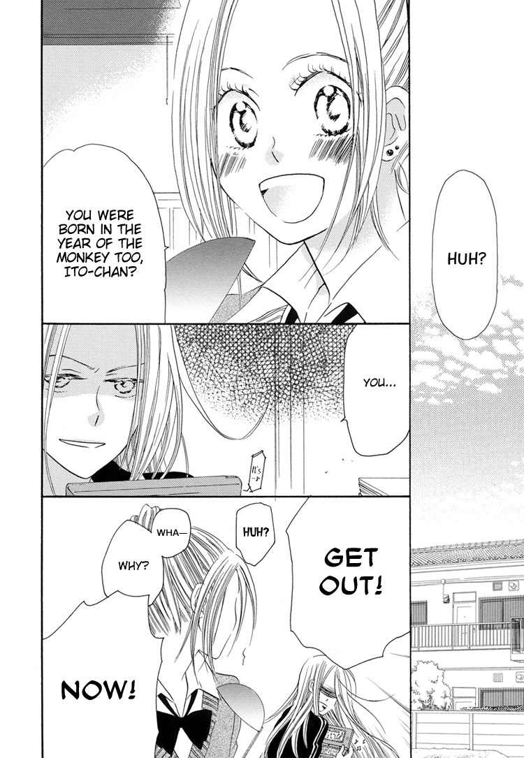 Sleeping Beauty no Mita Yume Chapter 3 page 2 - Chapter 3: Twelve-Year Age Gap, Six-and-a-Half-Mat Room