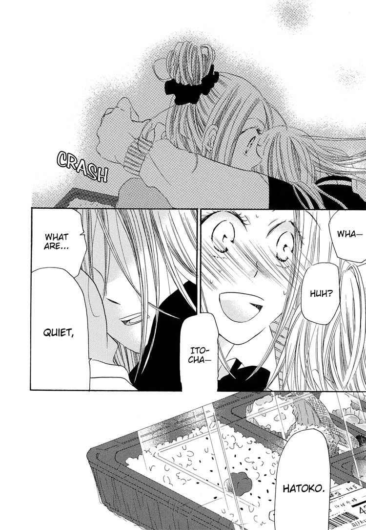 Sleeping Beauty no Mita Yume Chapter 3 page 20 - Chapter 3: Twelve-Year Age Gap, Six-and-a-Half-Mat Room