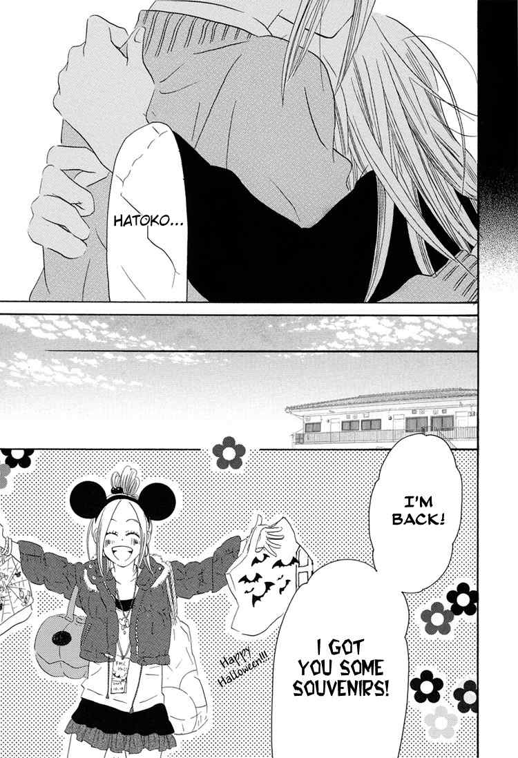 Sleeping Beauty no Mita Yume Chapter 3 page 21 - Chapter 3: Twelve-Year Age Gap, Six-and-a-Half-Mat Room