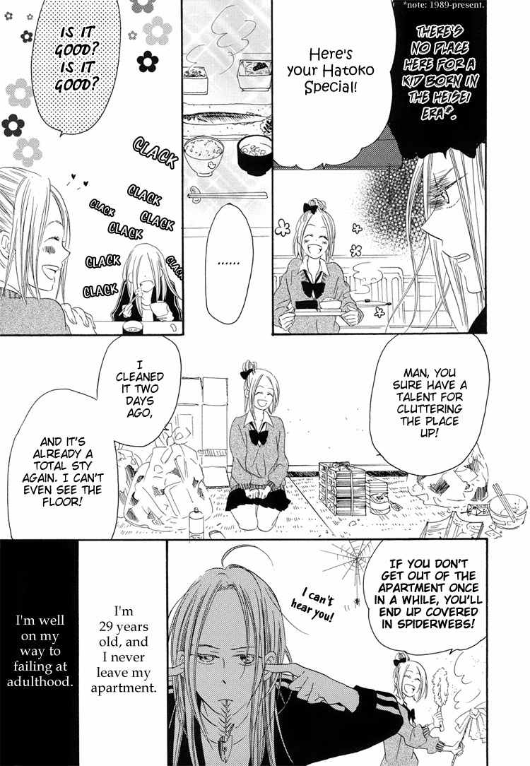 Sleeping Beauty no Mita Yume Chapter 3 page 3 - Chapter 3: Twelve-Year Age Gap, Six-and-a-Half-Mat Room