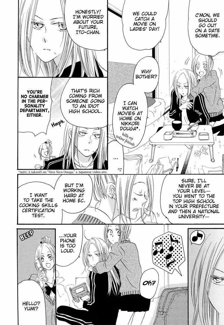 Sleeping Beauty no Mita Yume Chapter 3 page 4 - Chapter 3: Twelve-Year Age Gap, Six-and-a-Half-Mat Room