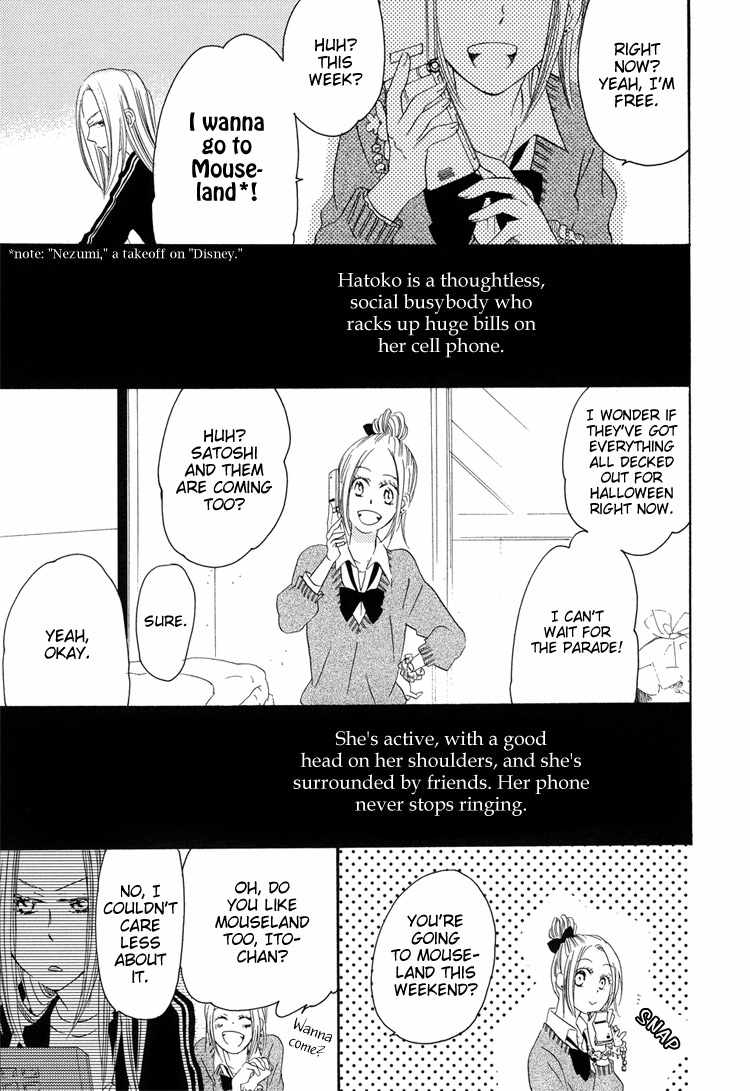Sleeping Beauty no Mita Yume Chapter 3 page 5 - Chapter 3: Twelve-Year Age Gap, Six-and-a-Half-Mat Room