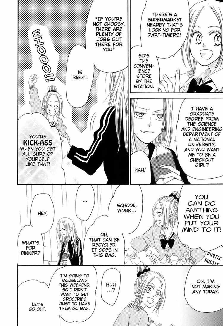 Sleeping Beauty no Mita Yume Chapter 3 page 8 - Chapter 3: Twelve-Year Age Gap, Six-and-a-Half-Mat Room