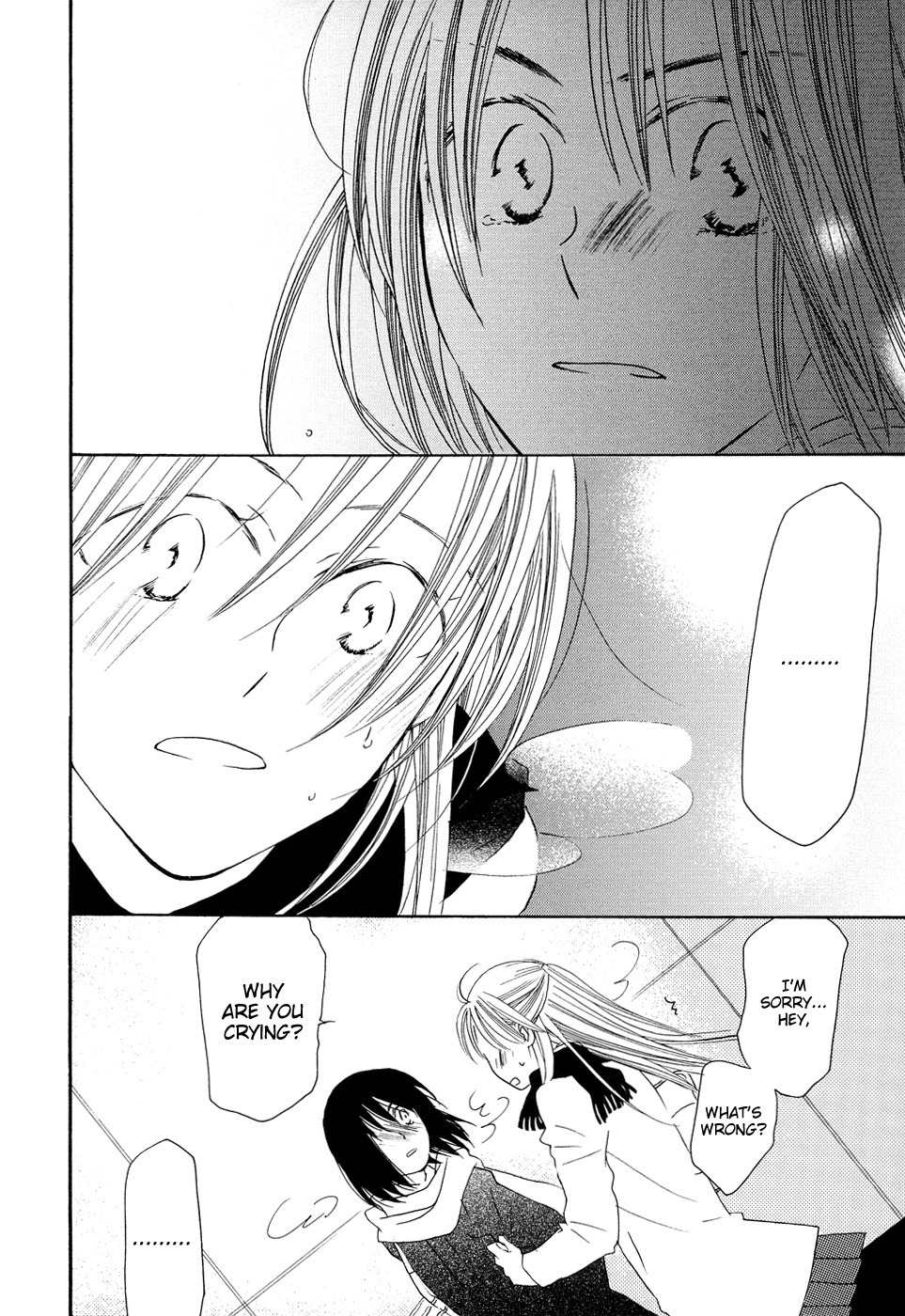 Sleeping Beauty no Mita Yume Chapter 4 page 15 - Chapter 4: A Witch's Hand