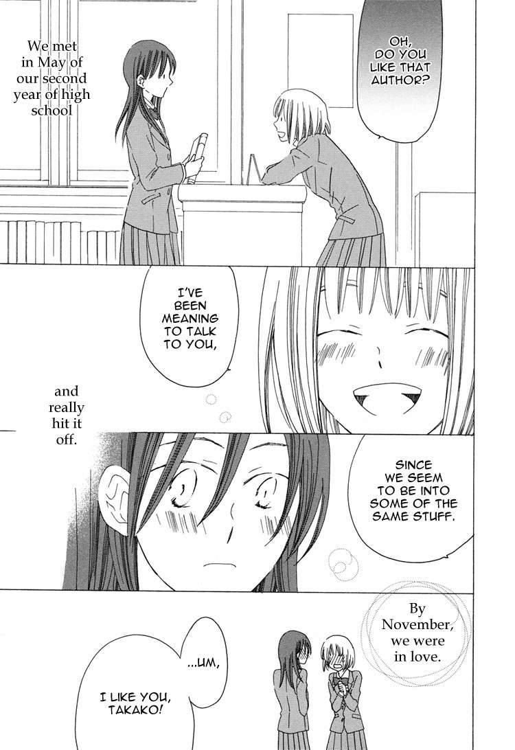 Sleeping Beauty no Mita Yume Chapter 6 page 1 - Chapter 6: Blank, Continued