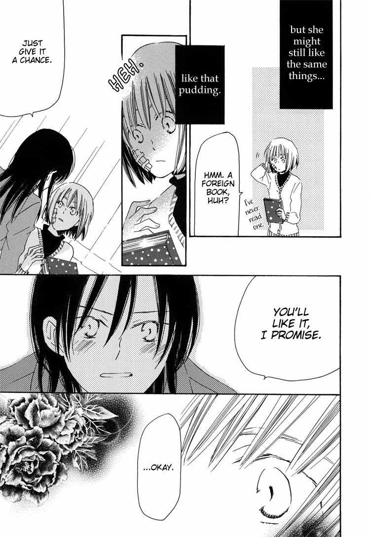 Sleeping Beauty no Mita Yume Chapter 6 page 13 - Chapter 6: Blank, Continued