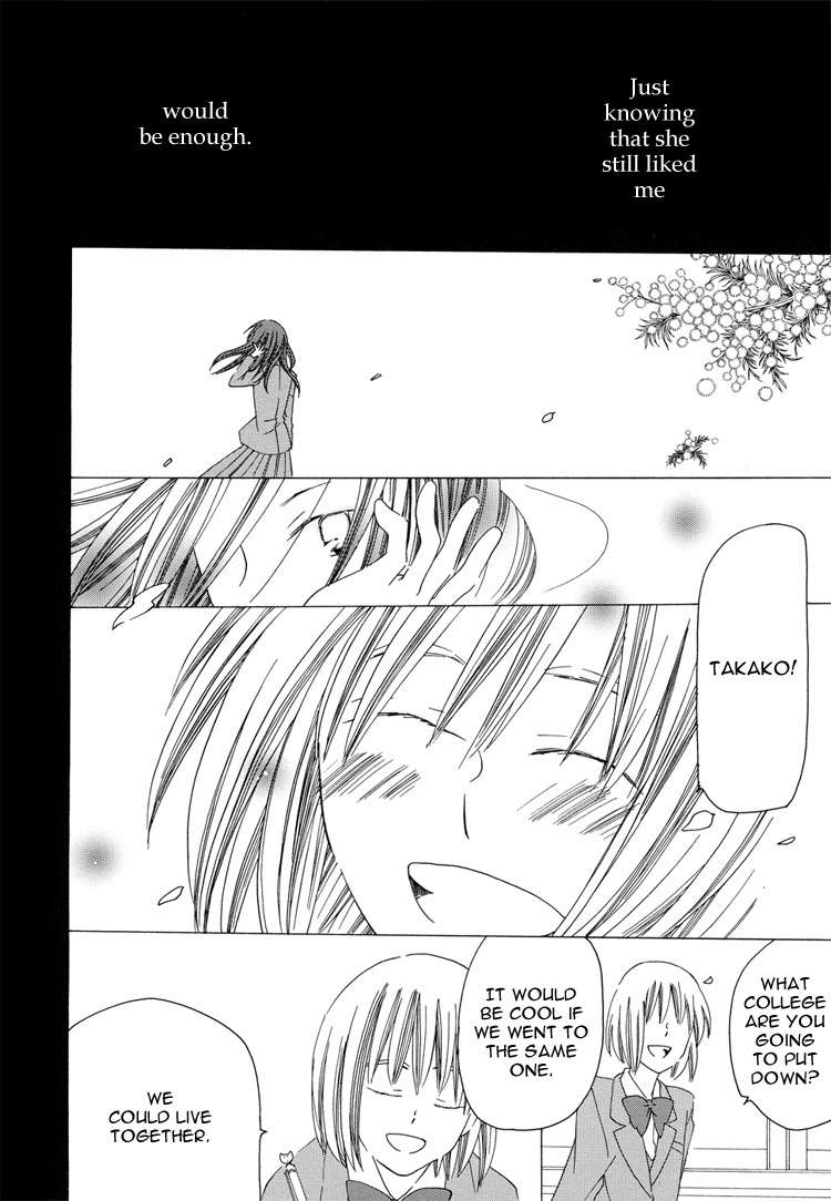 Sleeping Beauty no Mita Yume Chapter 6 page 14 - Chapter 6: Blank, Continued