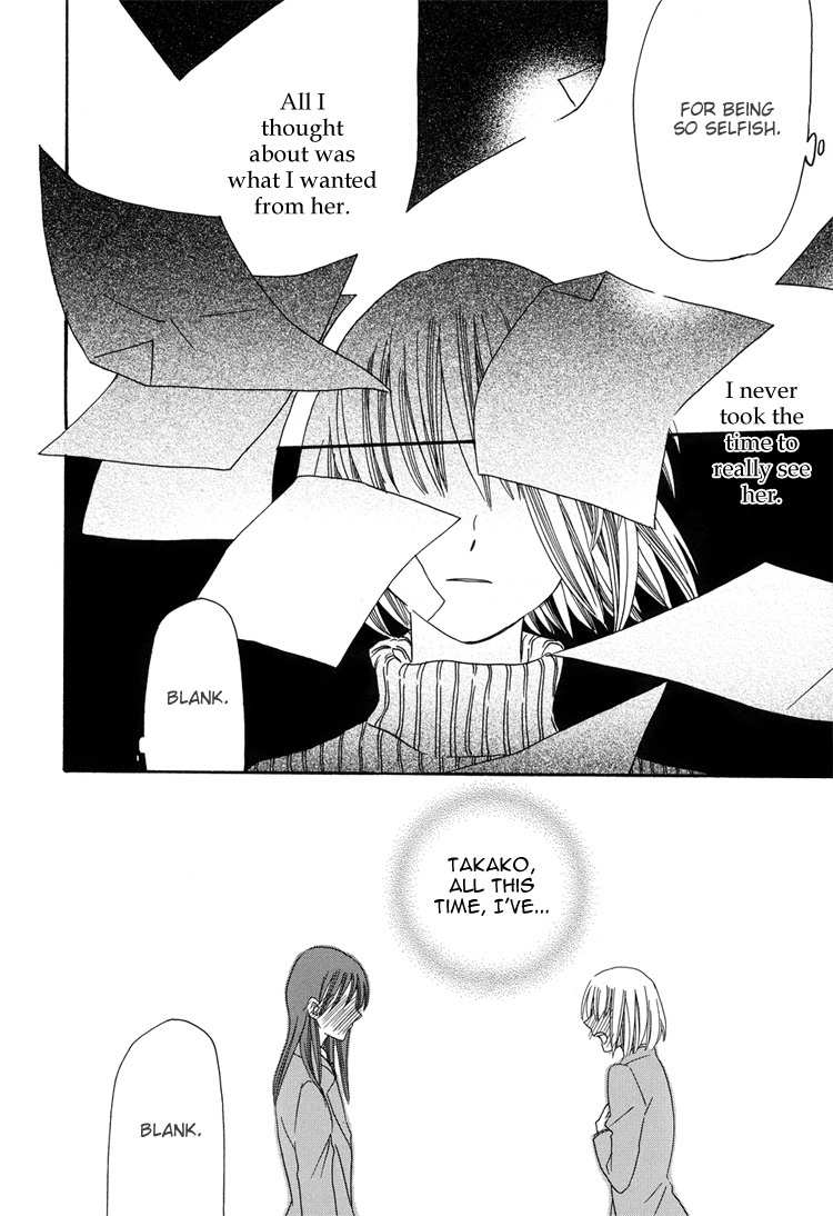 Sleeping Beauty no Mita Yume Chapter 6 page 20 - Chapter 6: Blank, Continued