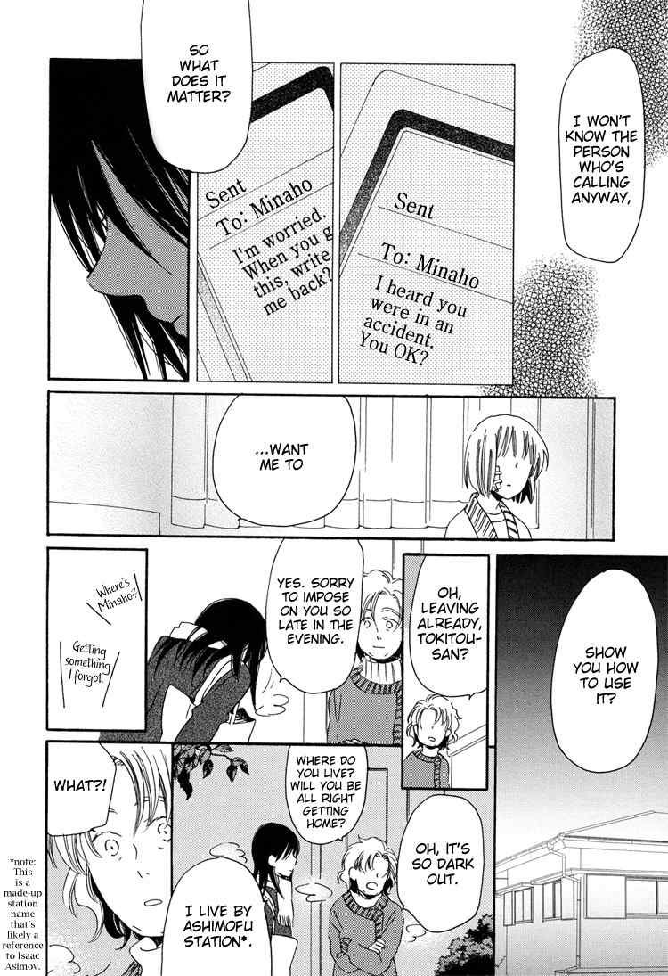 Sleeping Beauty no Mita Yume Chapter 6 page 8 - Chapter 6: Blank, Continued