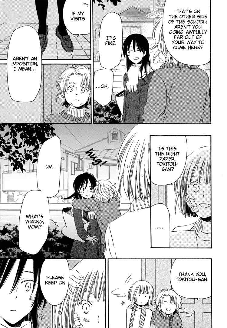 Sleeping Beauty no Mita Yume Chapter 6 page 9 - Chapter 6: Blank, Continued