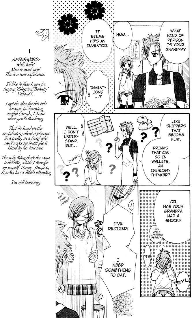 Sleeping Beauty Chapter 1 page 15 - Chapter 1