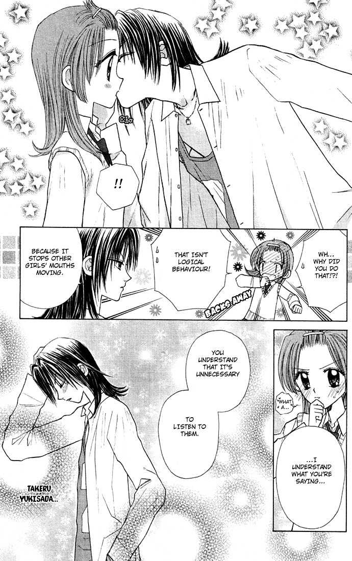 Sleeping Beauty Chapter 11 page 9 - Chapter 11