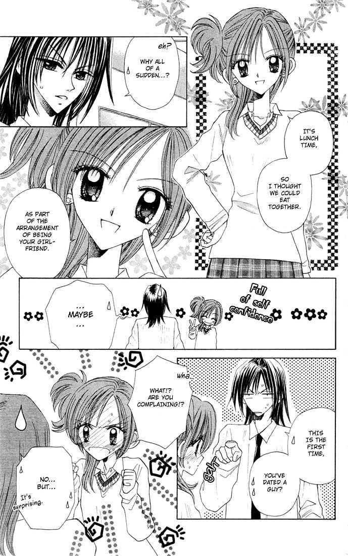 Sleeping Beauty Chapter 6 page 3 - Chapter 6