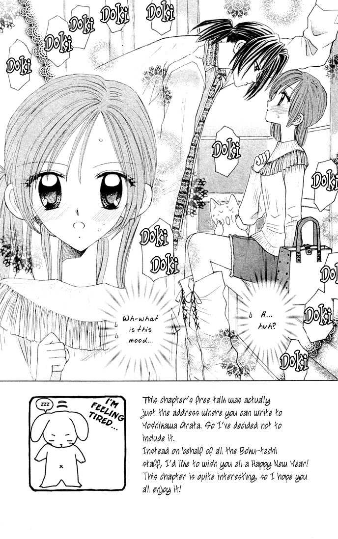 Sleeping Beauty Chapter 7 page 2 - Chapter 7