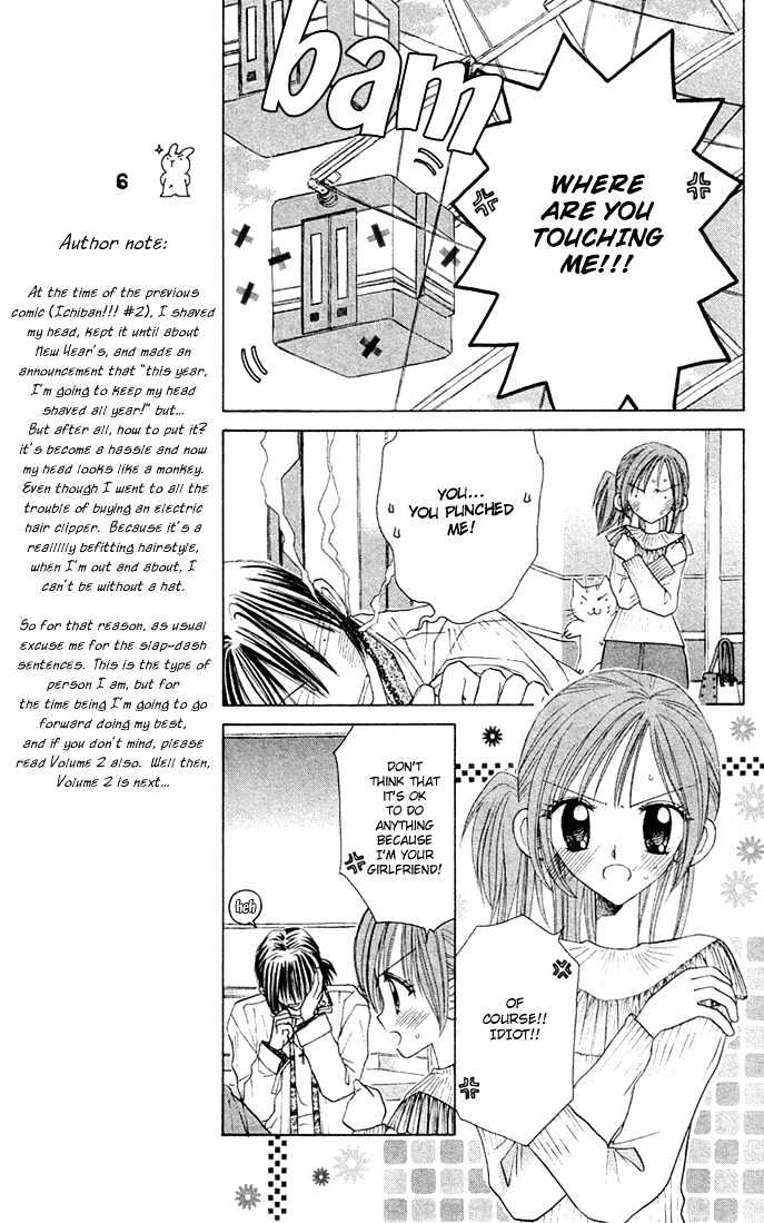 Sleeping Beauty Chapter 7 page 7 - Chapter 7