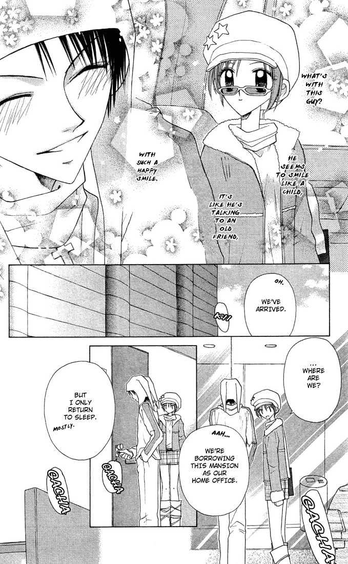 Sleeping Beauty Chapter 8 page 17 - Chapter 8