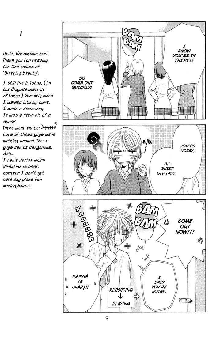 Sleeping Beauty Chapter 8 page 8 - Chapter 8