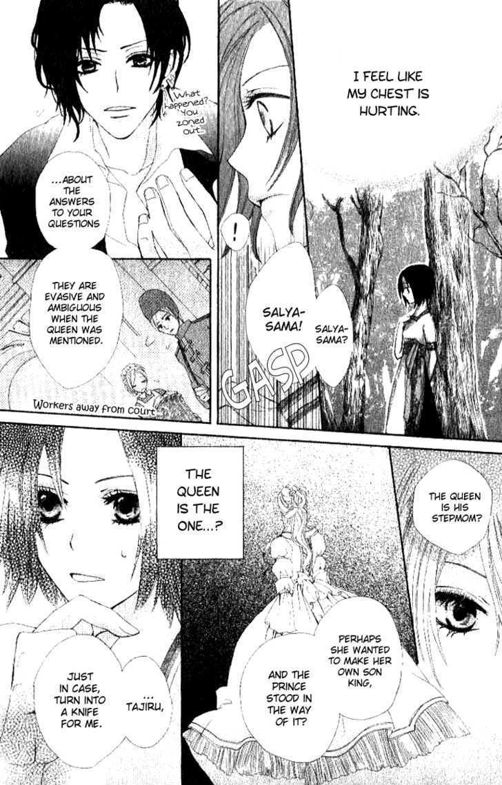 Sleeping Prince Chapter 0 page 26 - Chapter 0