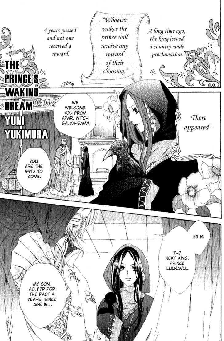 Sleeping Prince Chapter 0 page 7 - Chapter 0