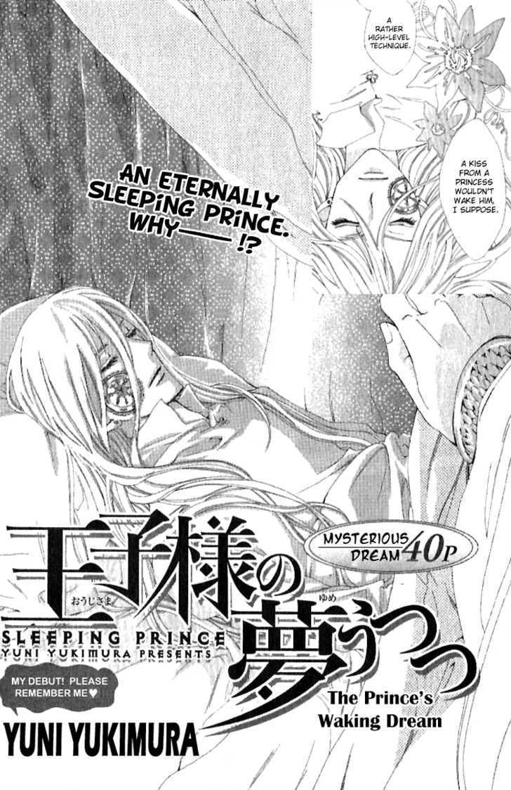 Sleeping Prince Chapter 0 page 8 - Chapter 0