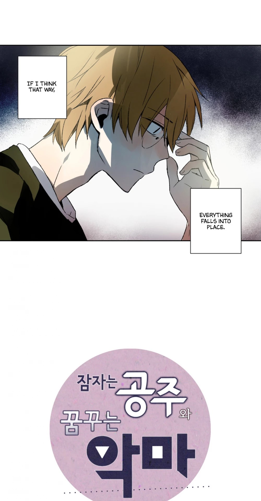 Sleeping Princess and Dreaming Devil Chapter 22 page 14 - Chapter 22