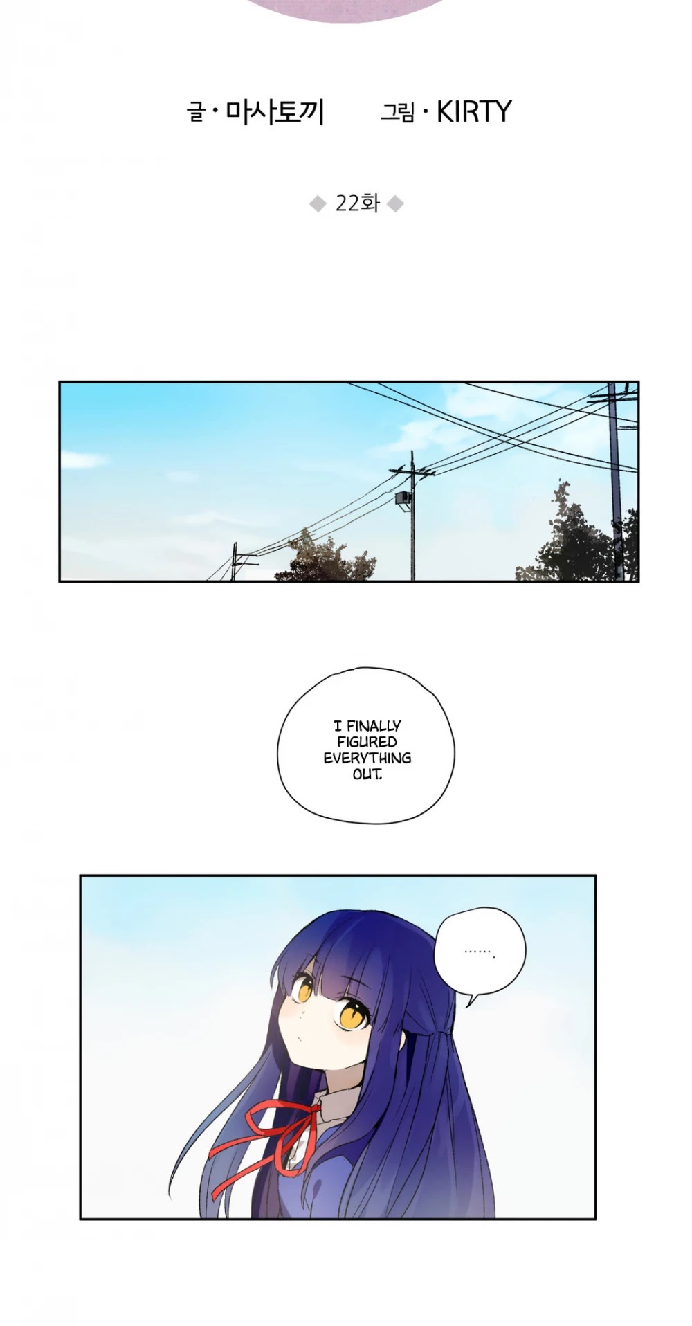 Sleeping Princess and Dreaming Devil Chapter 22 page 15 - Chapter 22