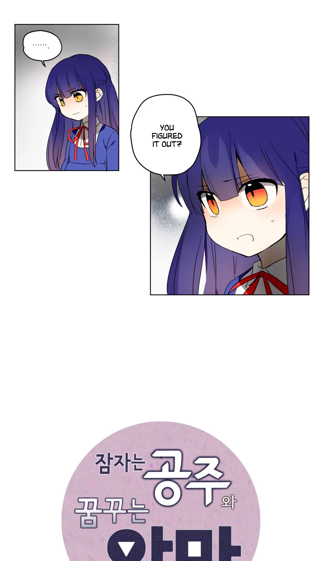Sleeping Princess and Dreaming Devil Chapter 36 page 3 - Chapter 36