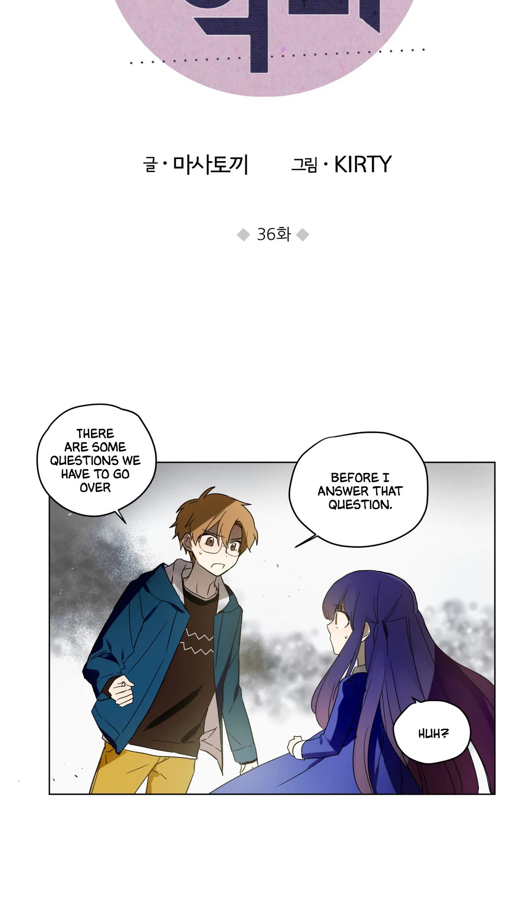 Sleeping Princess and Dreaming Devil Chapter 36 page 4 - Chapter 36