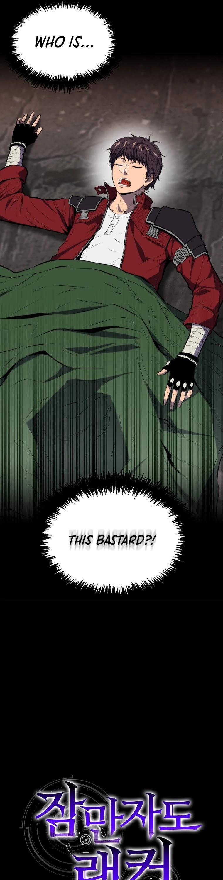 Sleeping Ranker Chapter 1 page 12 - Chapter 1