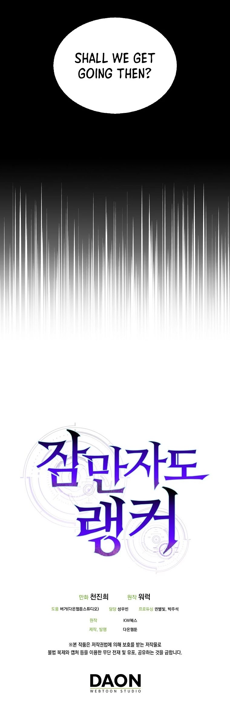Sleeping Ranker Chapter 1 page 45 - Chapter 1