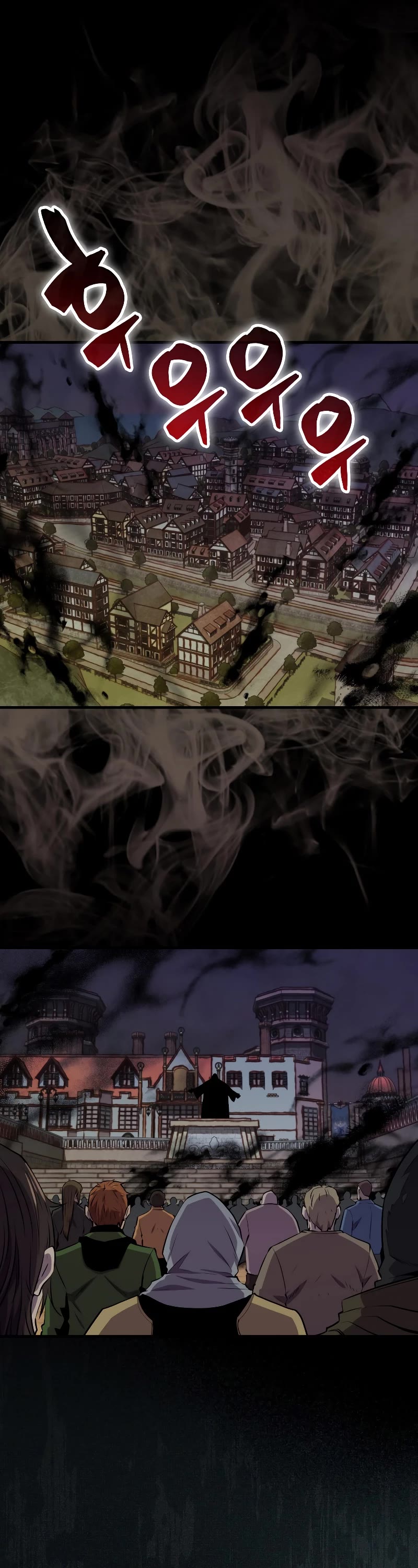 Sleeping Ranker Chapter 101 page 2 - Chapter 101 (S3 START)