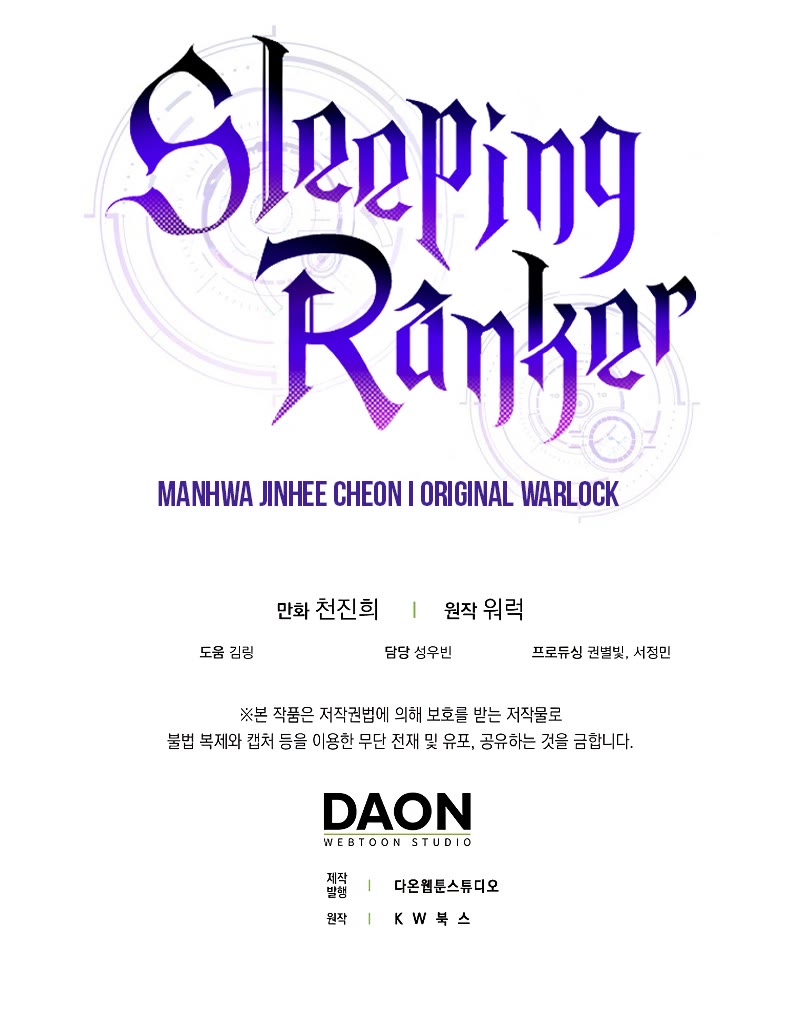 Sleeping Ranker Chapter 101 page 50 - Chapter 101 (S3 START)
