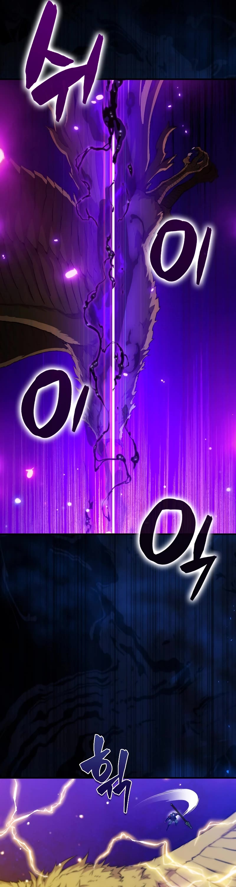 Sleeping Ranker Chapter 102 page 21 - Chapter 102