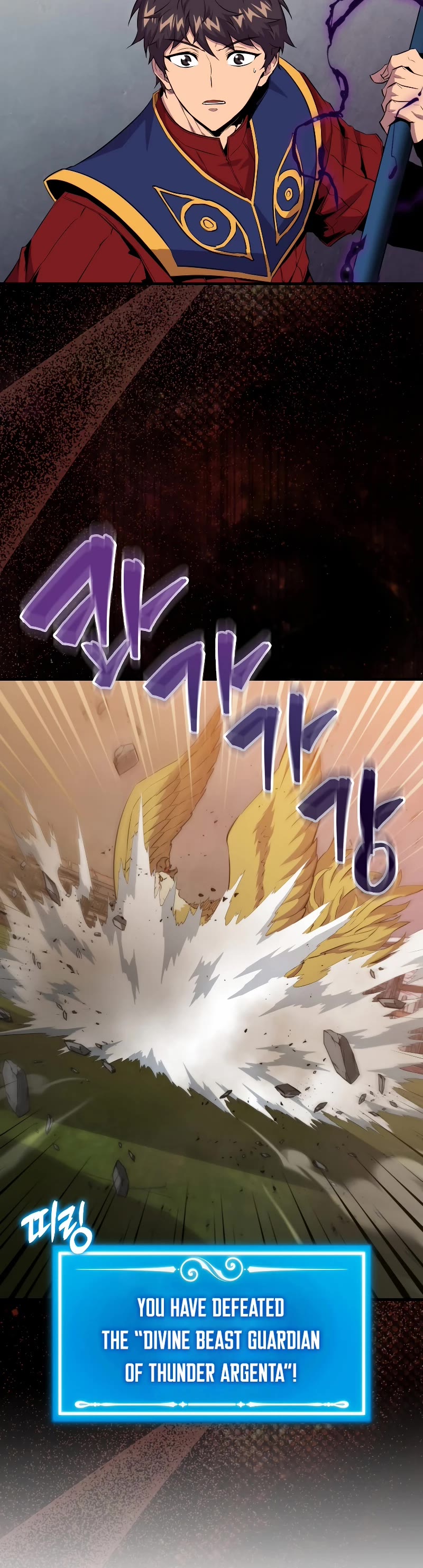 Sleeping Ranker Chapter 102 page 24 - Chapter 102