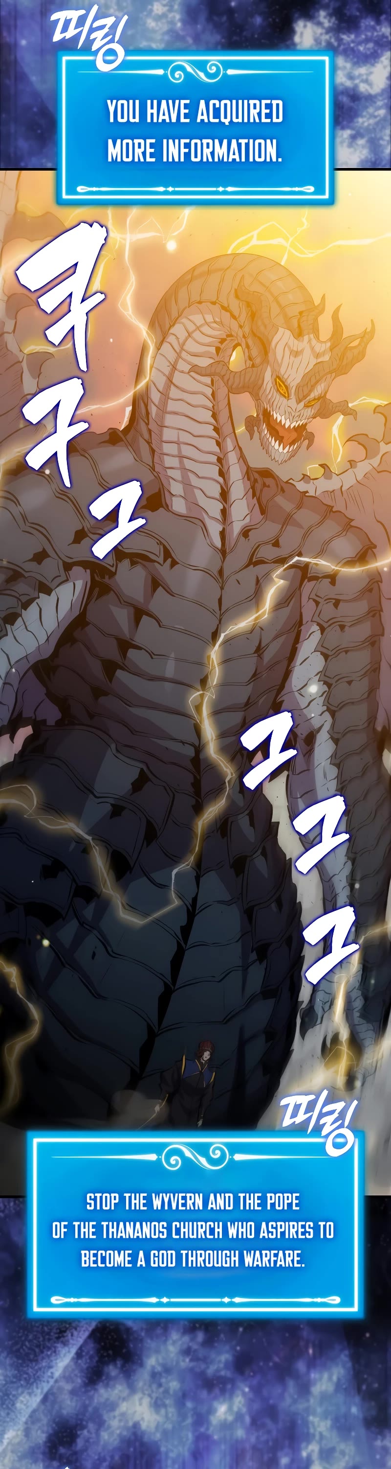 Sleeping Ranker Chapter 103 page 52 - Chapter 103