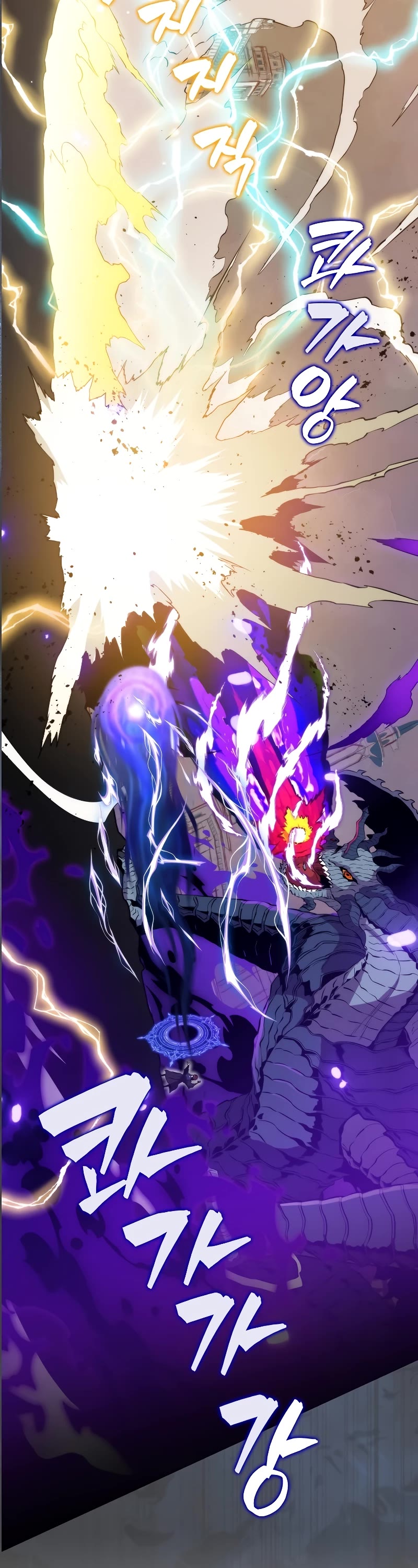Sleeping Ranker Chapter 104 page 3 - Chapter 104