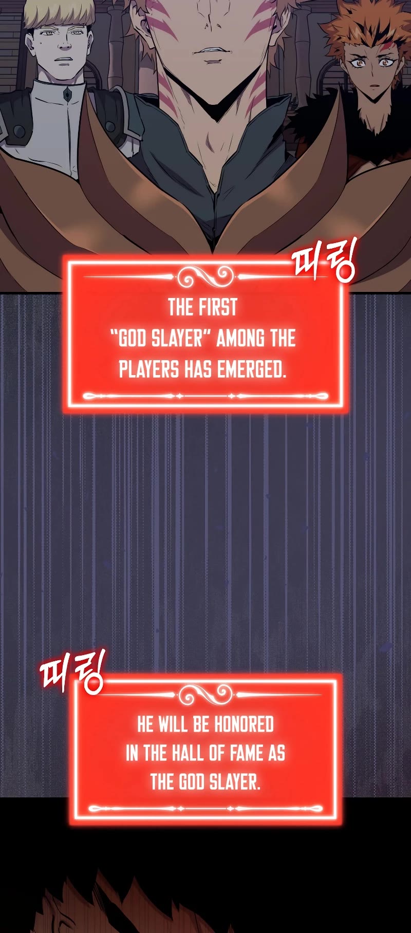 Sleeping Ranker Chapter 105 page 15 - Chapter 105