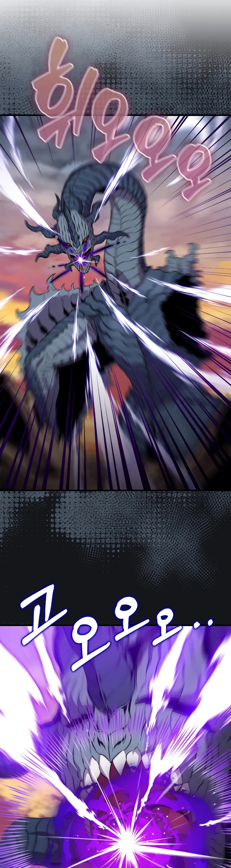 Sleeping Ranker Chapter 106 page 32 - Chapter 106