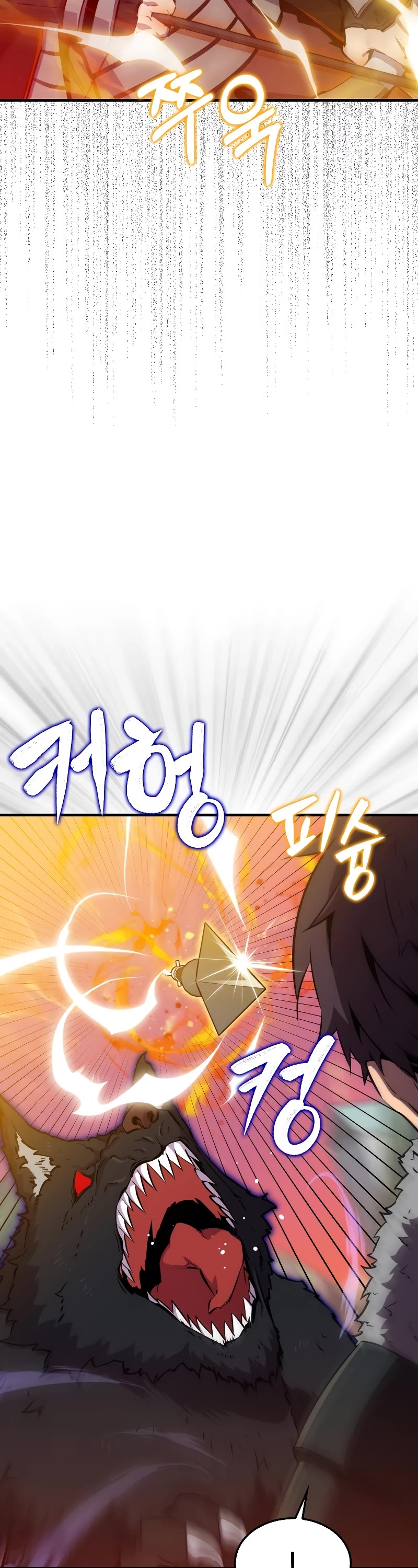 Sleeping Ranker Chapter 108 page 11 - Chapter 108