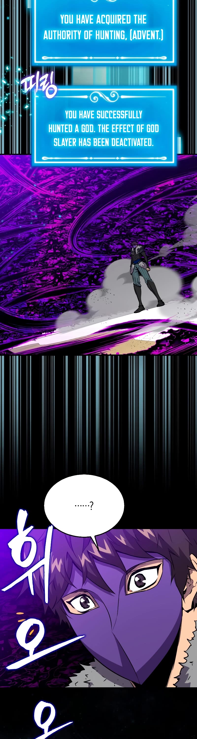 Sleeping Ranker Chapter 108 page 45 - Chapter 108