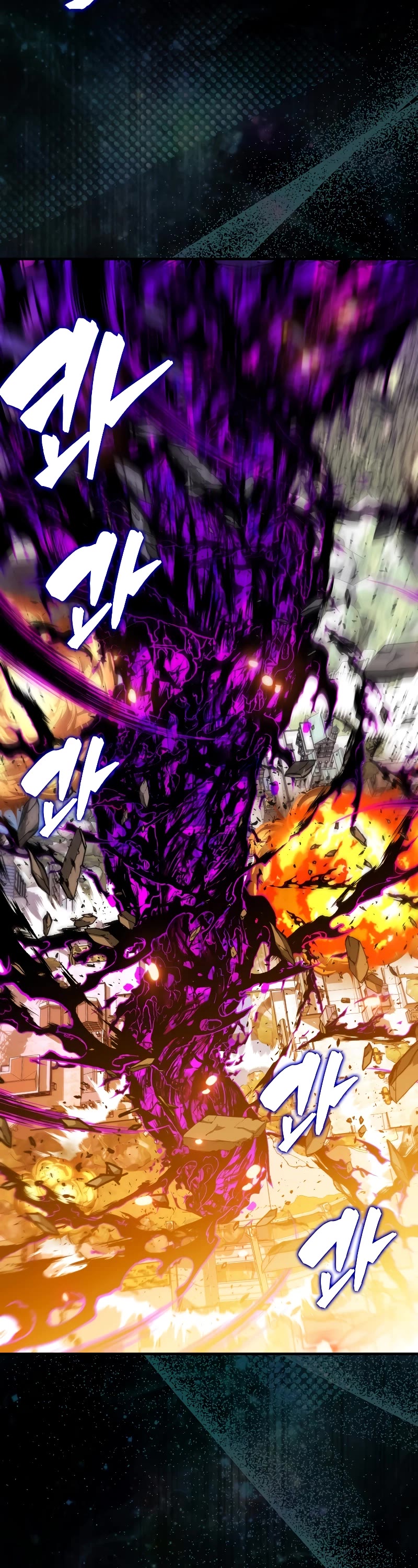 Sleeping Ranker Chapter 108 page 46 - Chapter 108