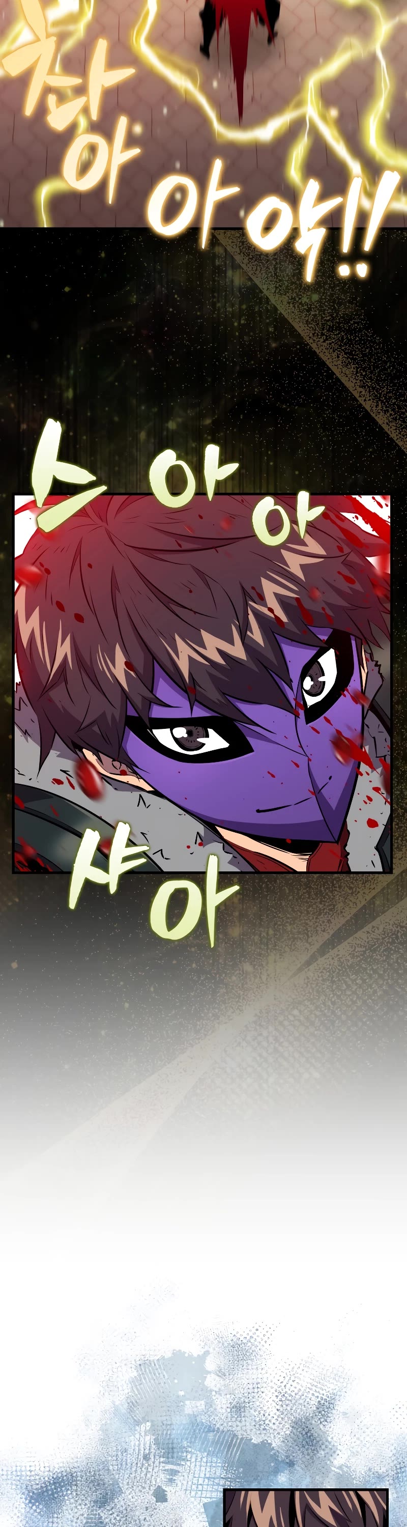 Sleeping Ranker Chapter 108 page 7 - Chapter 108