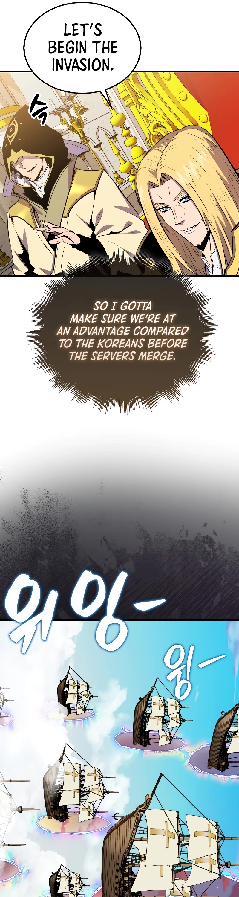 Sleeping Ranker Chapter 109 page 17 - Chapter 109